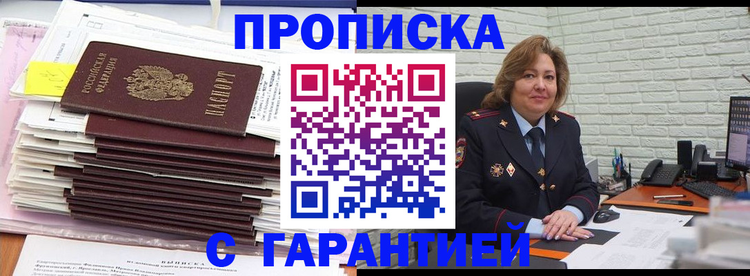 форма 3 в Малоярославце