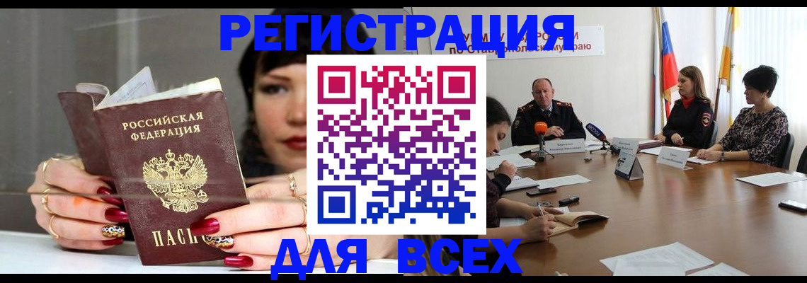 регистрация для дет. сада в Малоярославце