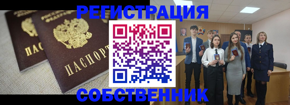 форма 3 в Малоярославце
