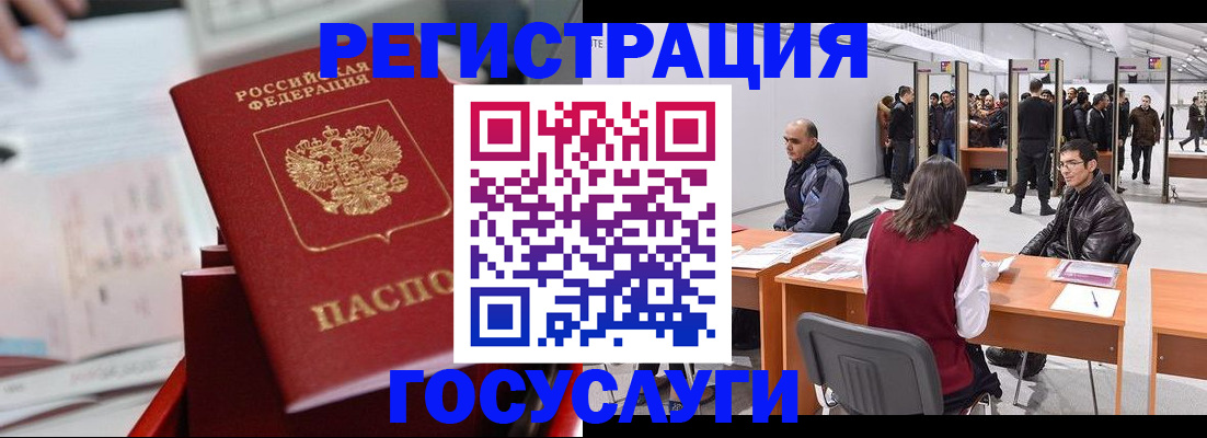 прописка поиск в Малоярославце
